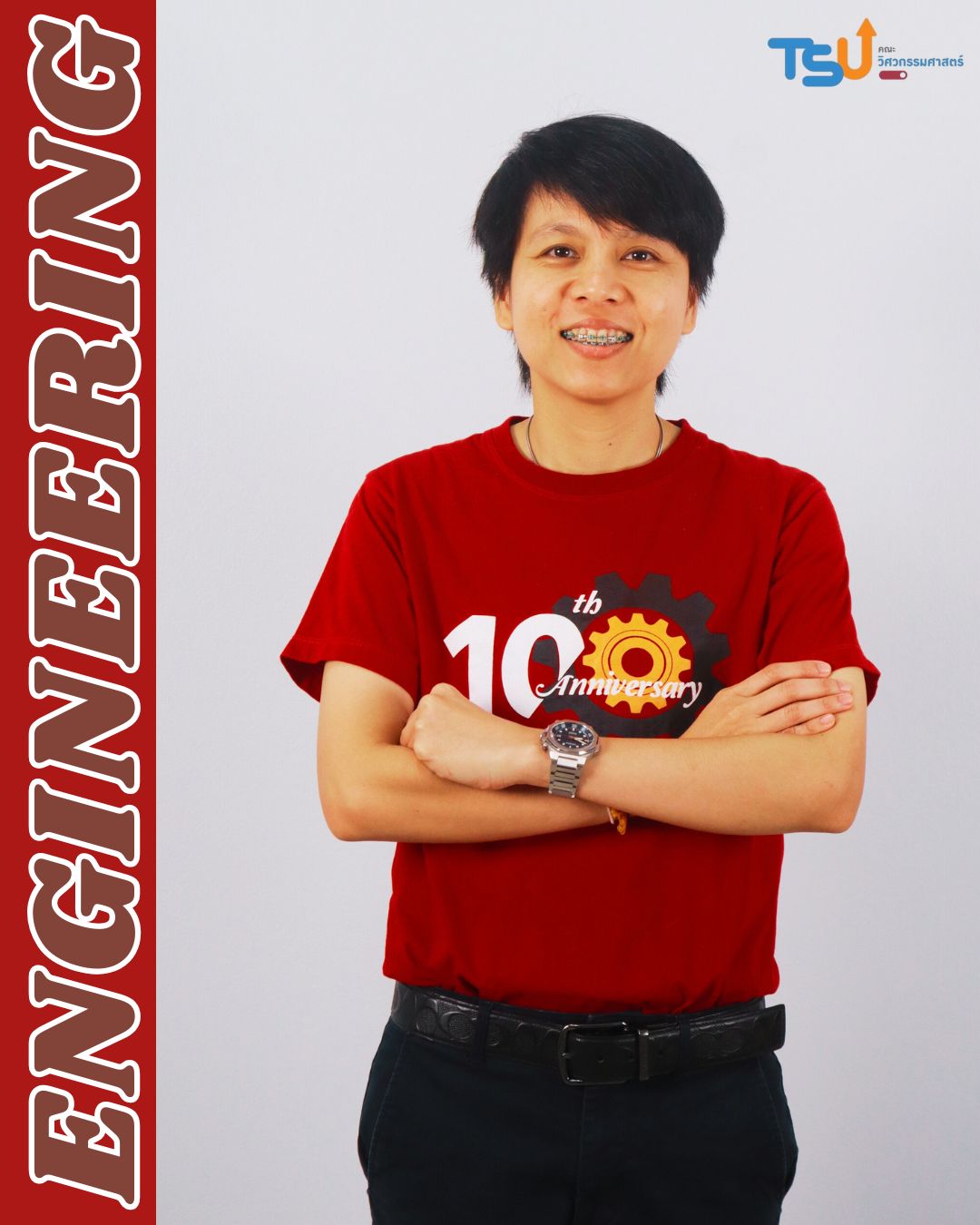 อาจารย์ ดร.อมาวสี  รักเรือง