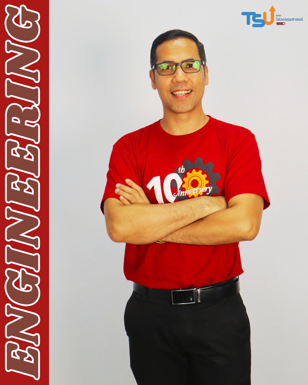 ผู้ช่วยศาสตราจารย์ ดร.โชคชัย  เหมือนมาศ