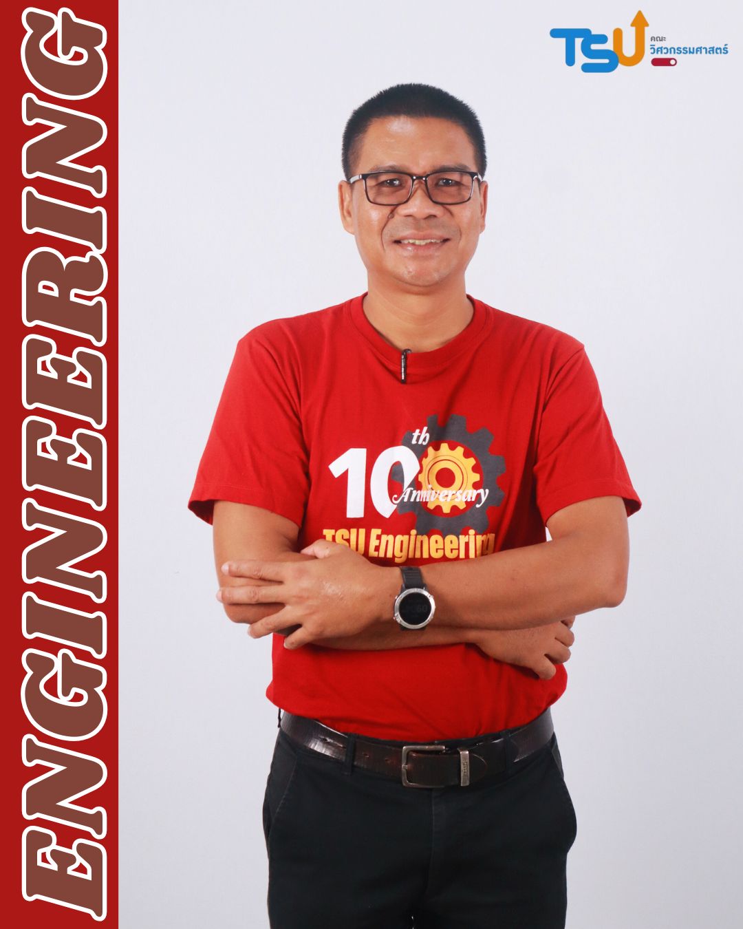 รองศาสตราจารย์ ดร.จตุพร แก้วอ่อน