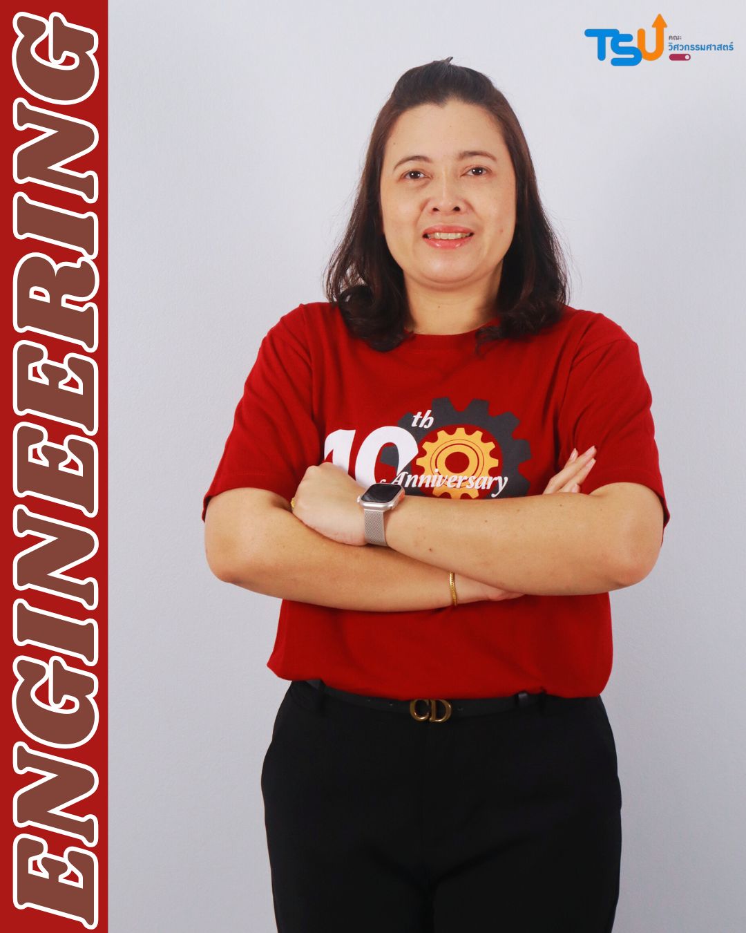 ผศ.จารุวรรณ พรหมเงิน