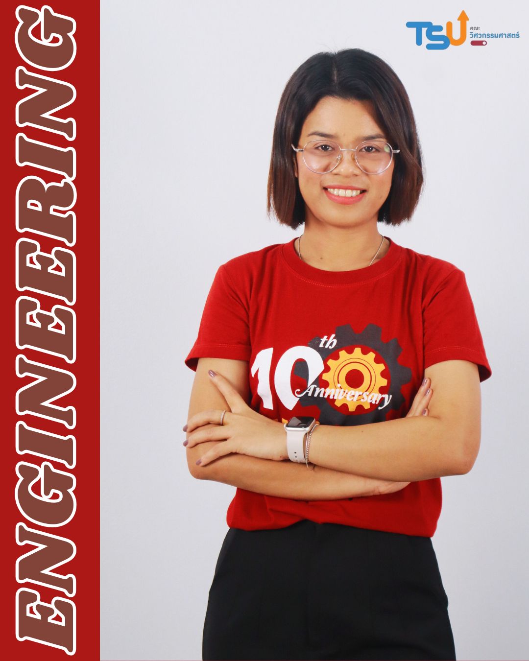 ผู้ช่วยศาสตราจารย์ ดร.นิรมล  จันทรชาติ