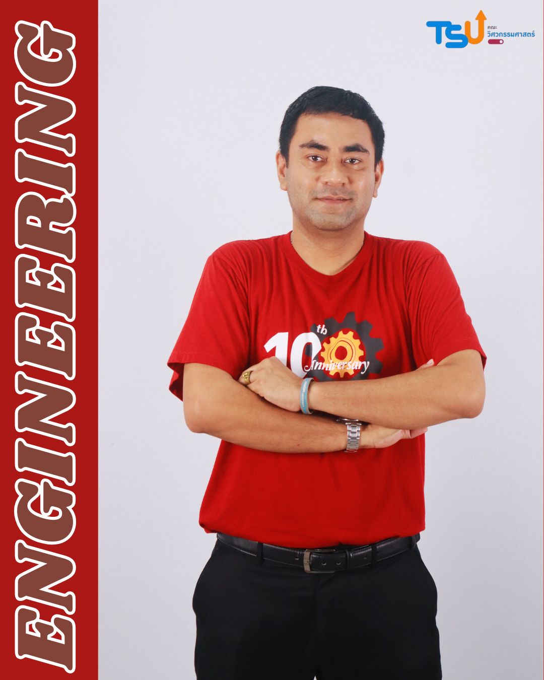 อาจารย์ ดร.ศุภชัย สัตยานุรักษ์