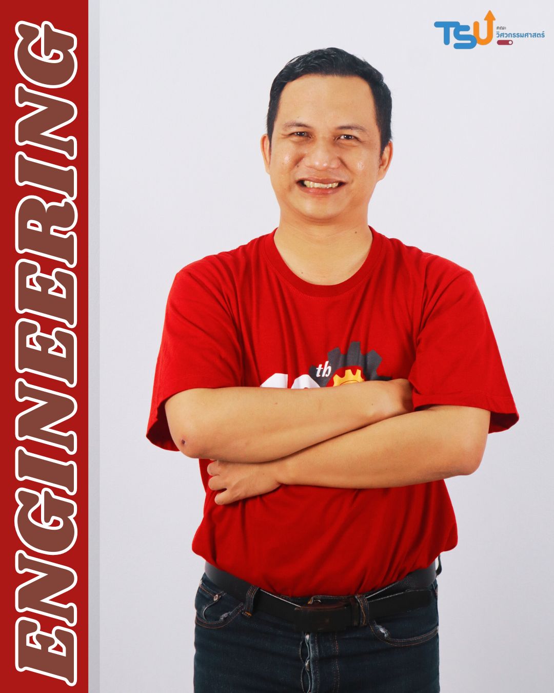 อาจารย์ ดร.ธนวัฒน์  ศรีรักษา