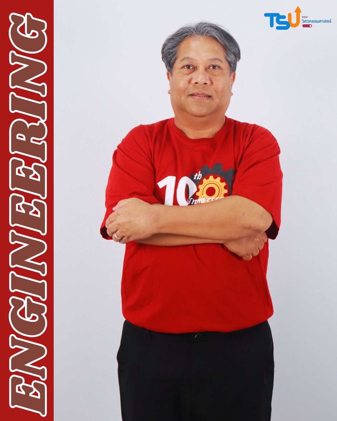 รองศาสตราจารย์ ดร.จอมภพ  แววศักดิ์