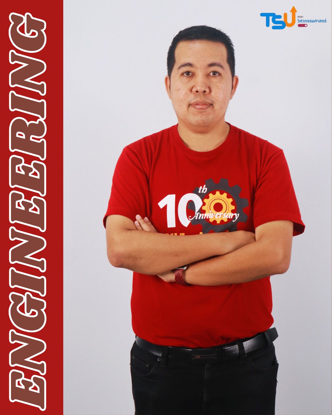 นายกฤศณพันธ์  จันทร์คง