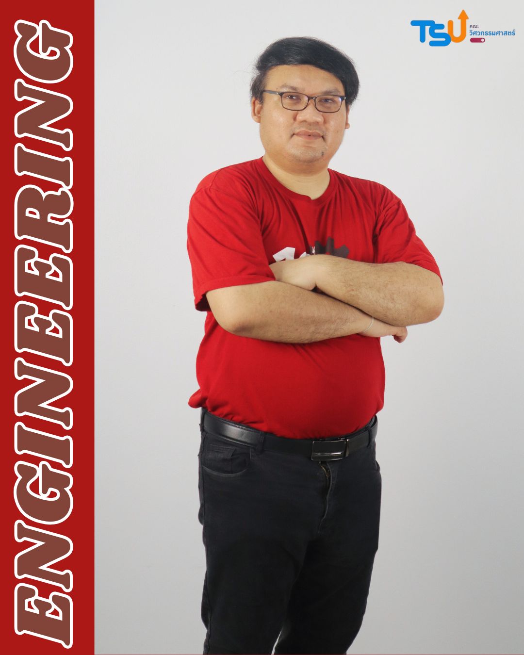 อาจารย์ ดร.ศุภชัย  แก้วพวง