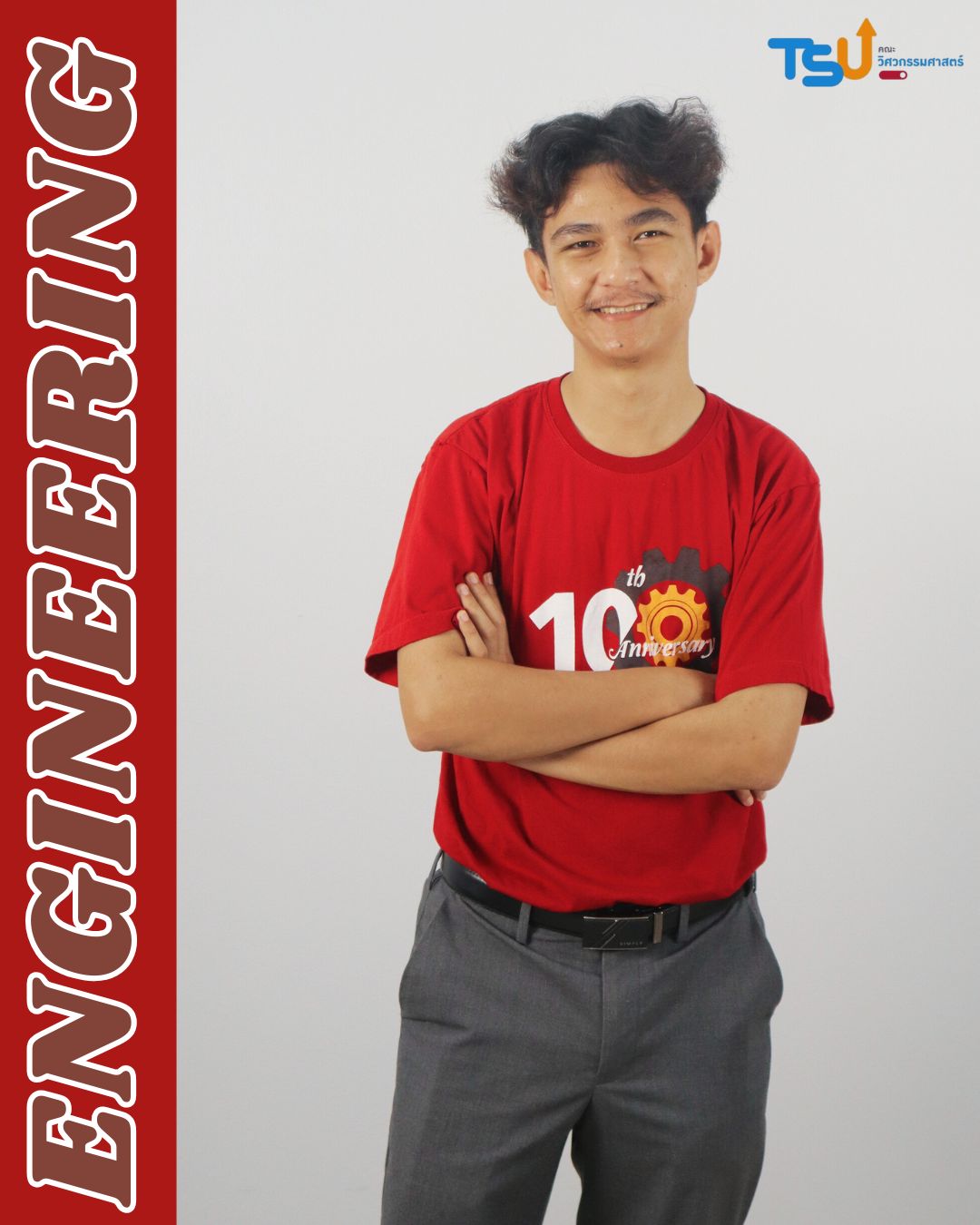 อาจารย์วิวรรธน์  สุเหร็น