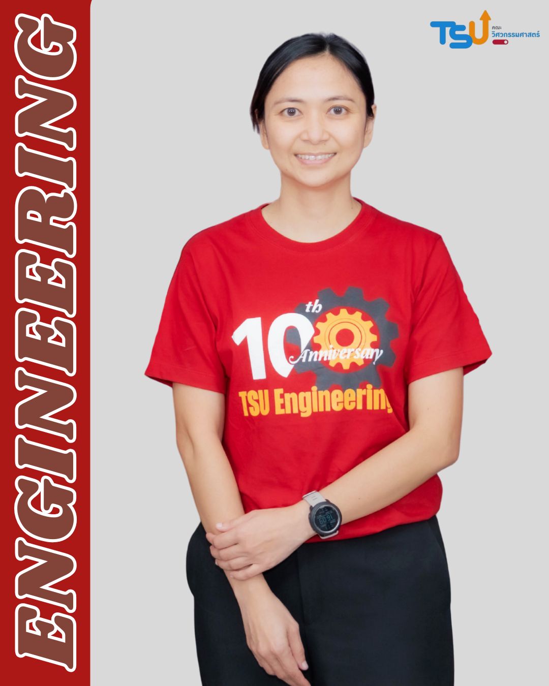 ผู้ช่วยศาสตราจารย์ ดร.รวมพร  นิคม