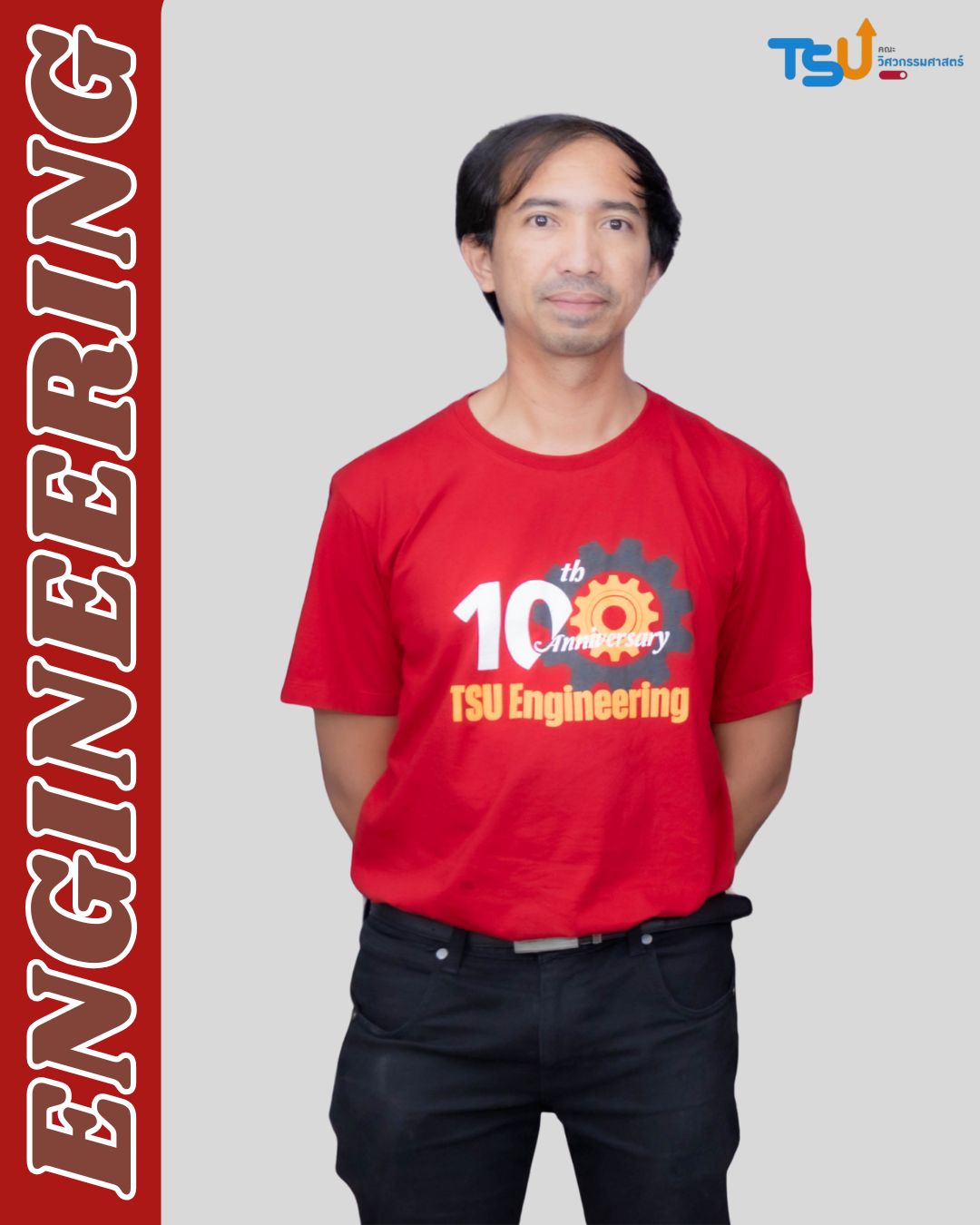 อาจารย์ ดร.จีรวัฒน์  โสภาจารย์