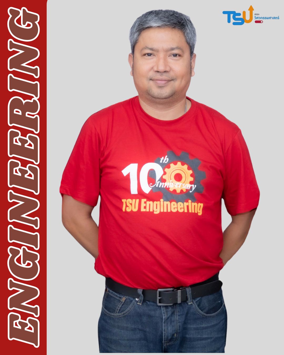 ผู้ช่วยศาสตราจารย์ ดร.นเรศ  ฉิมเรศ