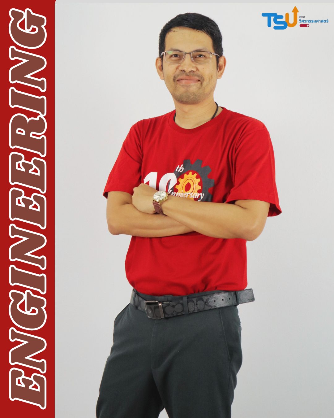 อาจารย์ ดร.พลกฤษณ์  คล้ายวิตภัทร