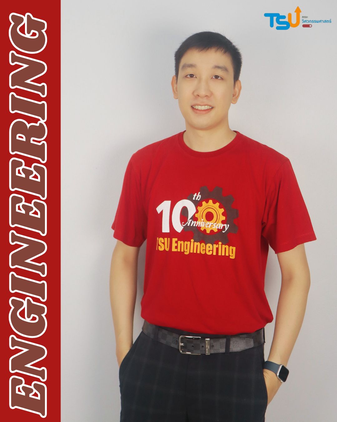 อาจารย์ ดร.ปฏิพัทธ์ คำเด่นเหล็ก