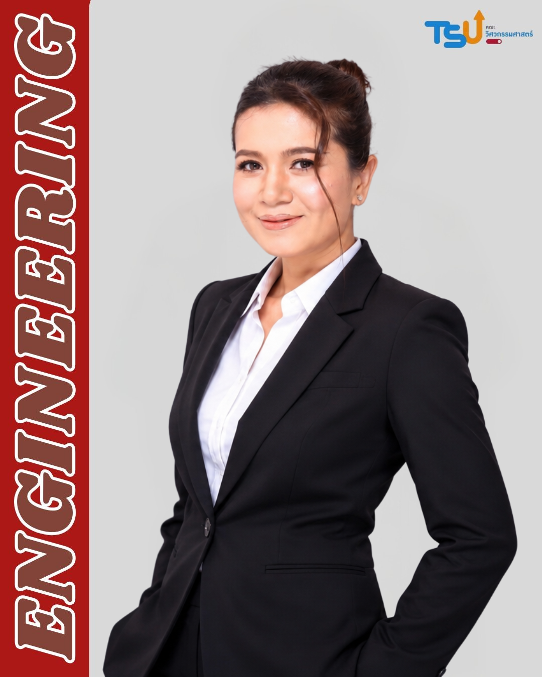 นางสาวอารีย์ แย่งกุลเชาว์